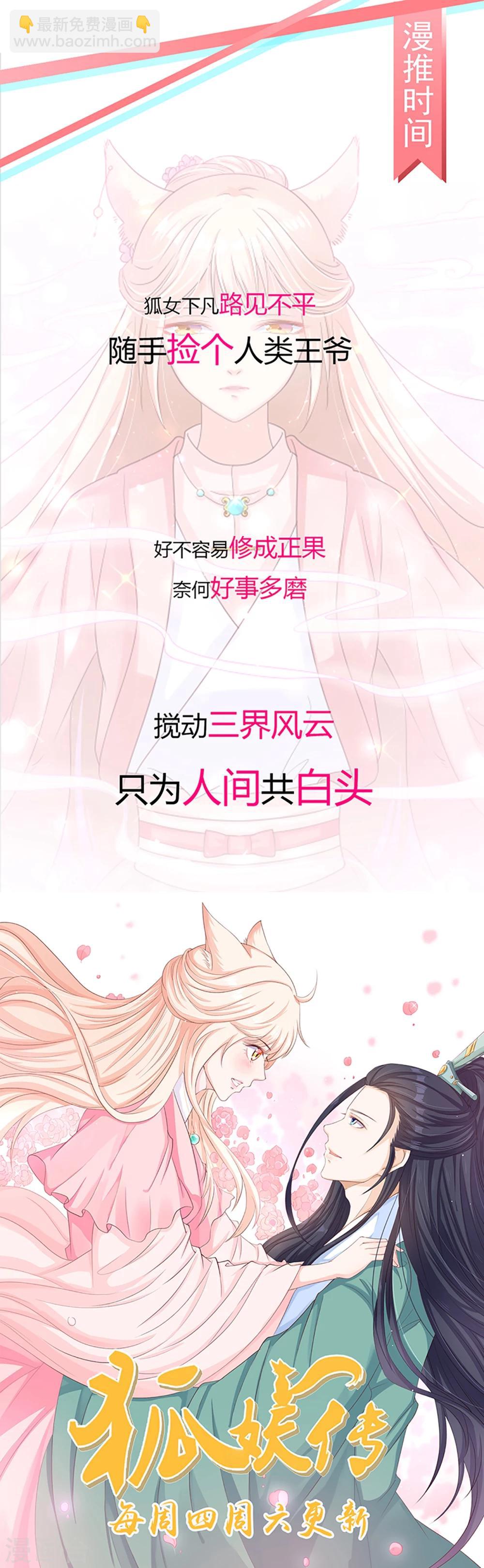 第57话 我们是不是在哪里见过-第57话