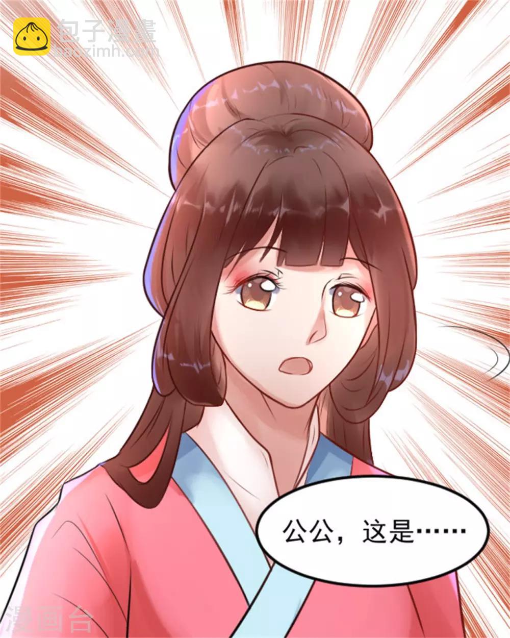 第7话 千万别去-第7话