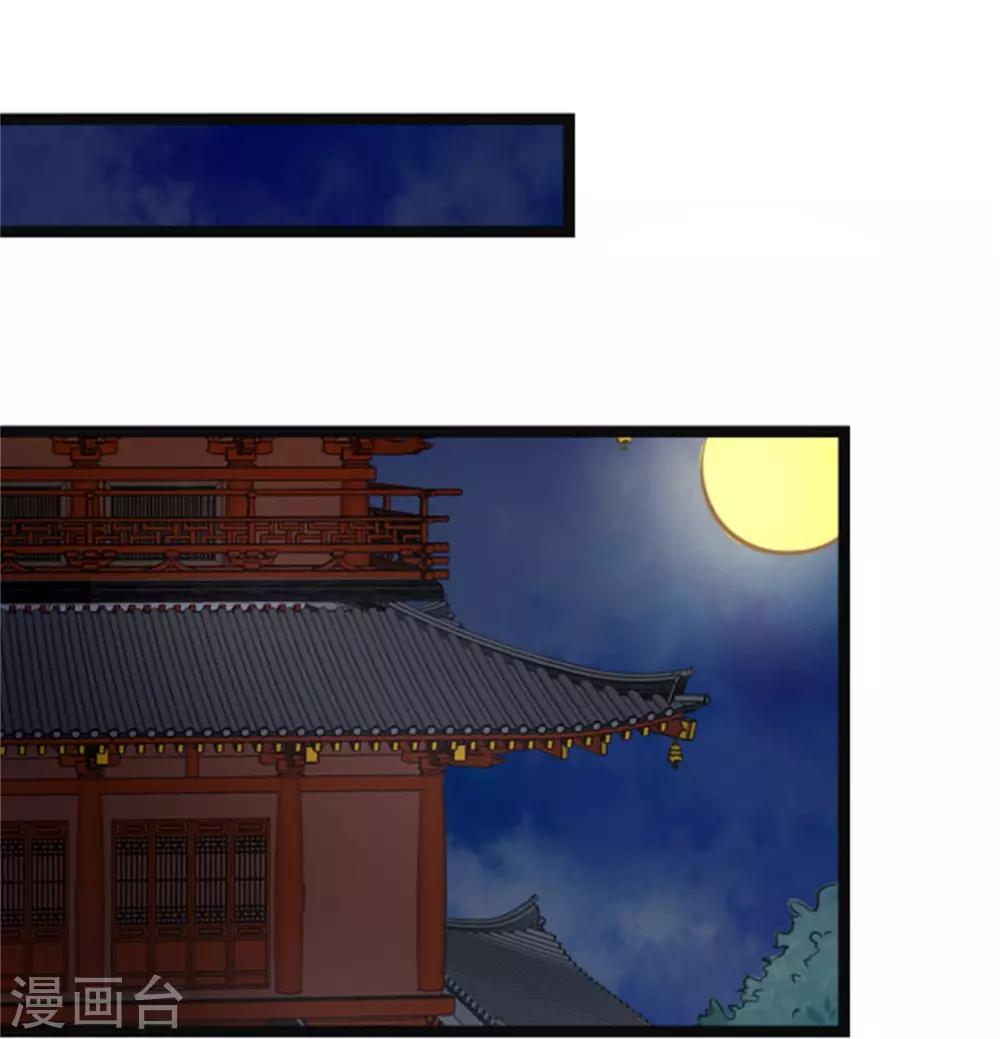 第7话 千万别去-第7话