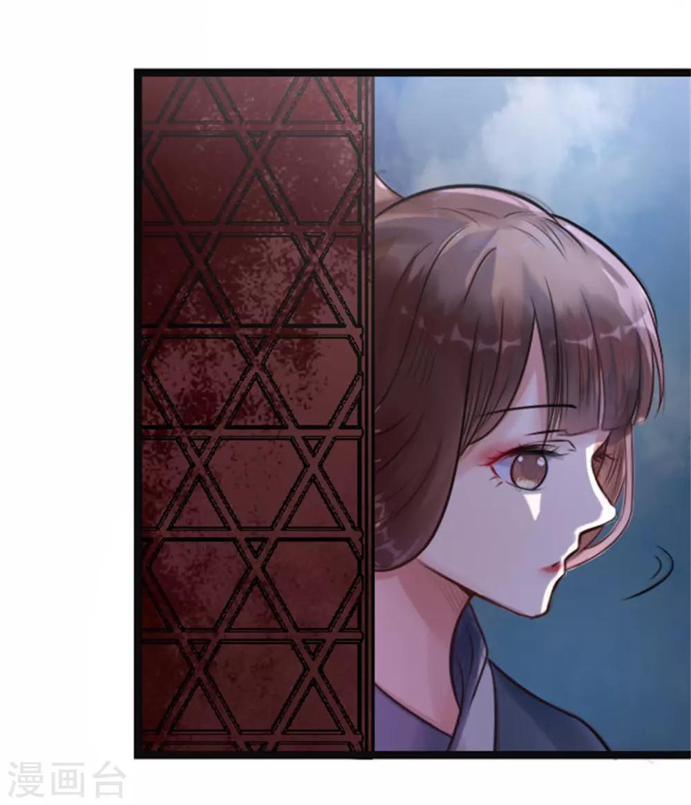 第7话 千万别去-第7话