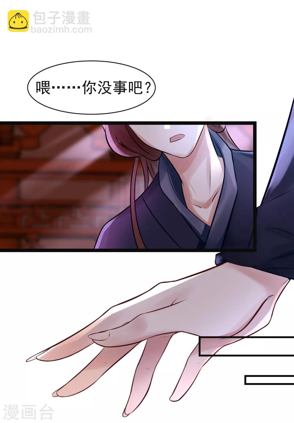第7话 千万别去-第7话