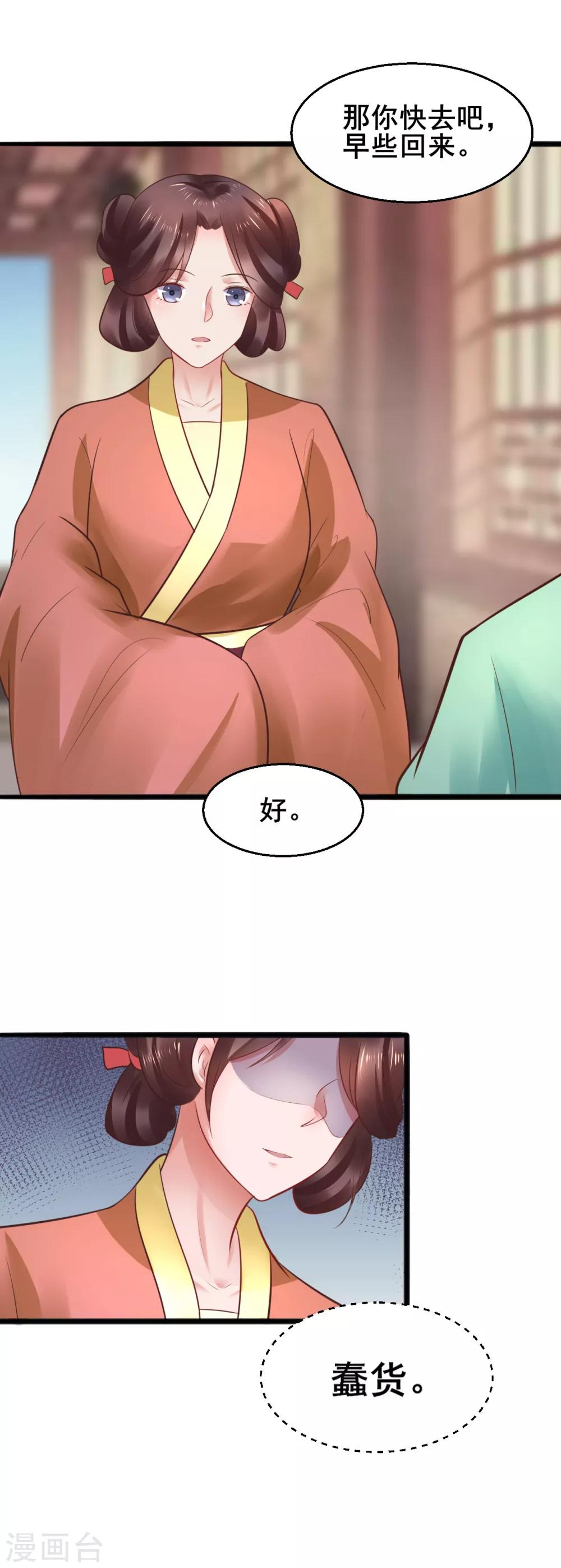第61话 &ldquo;抓鬼&rdquo;-第61话