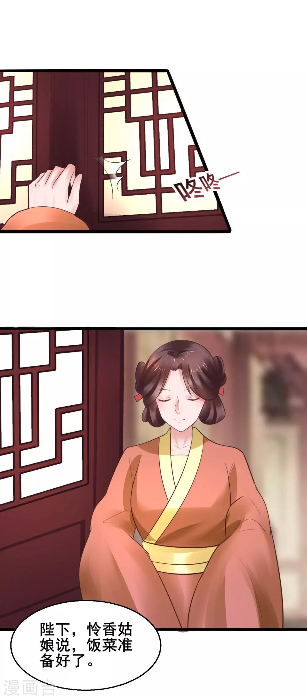 第61话 &ldquo;抓鬼&rdquo;-第61话