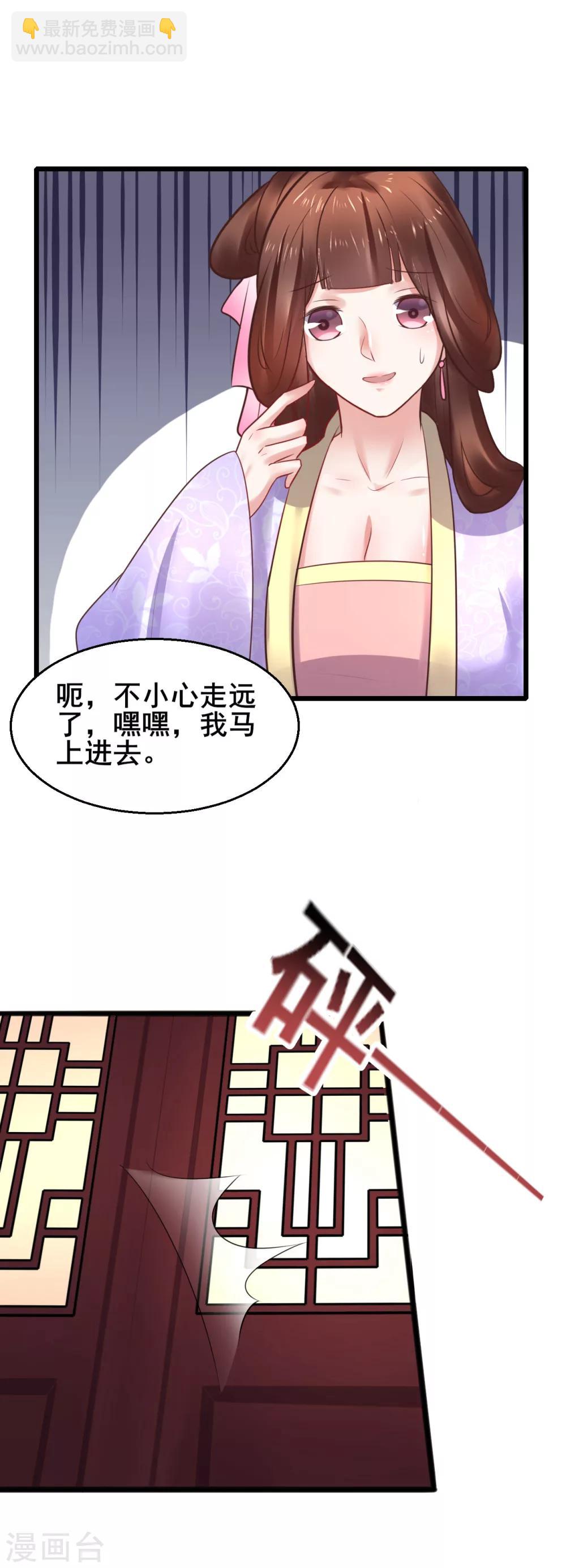 第61话 &ldquo;抓鬼&rdquo;-第61话