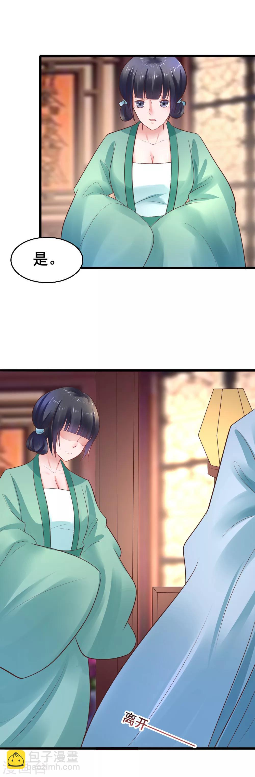 第61话 &ldquo;抓鬼&rdquo;-第61话
