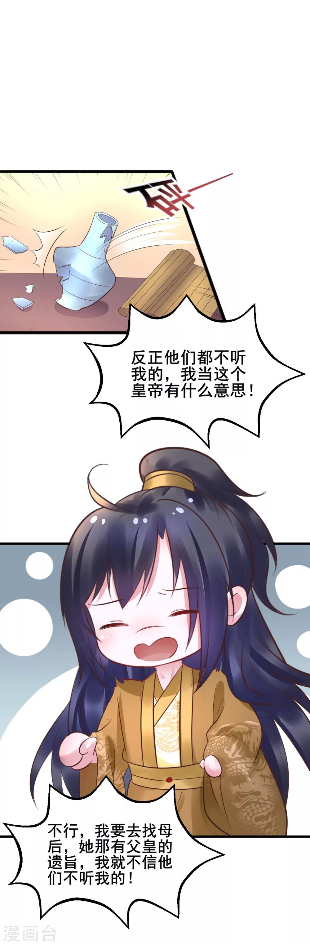 第61话 &ldquo;抓鬼&rdquo;-第61话