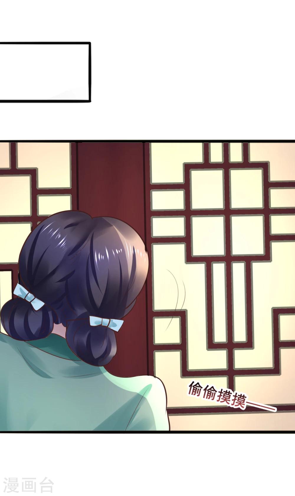 第61话 &ldquo;抓鬼&rdquo;-第61话
