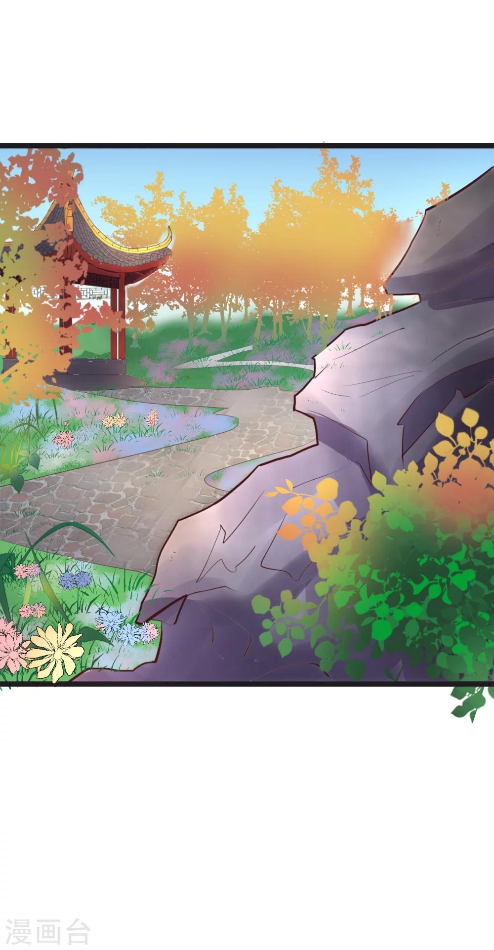 第63话 草丛里是谁-第63话