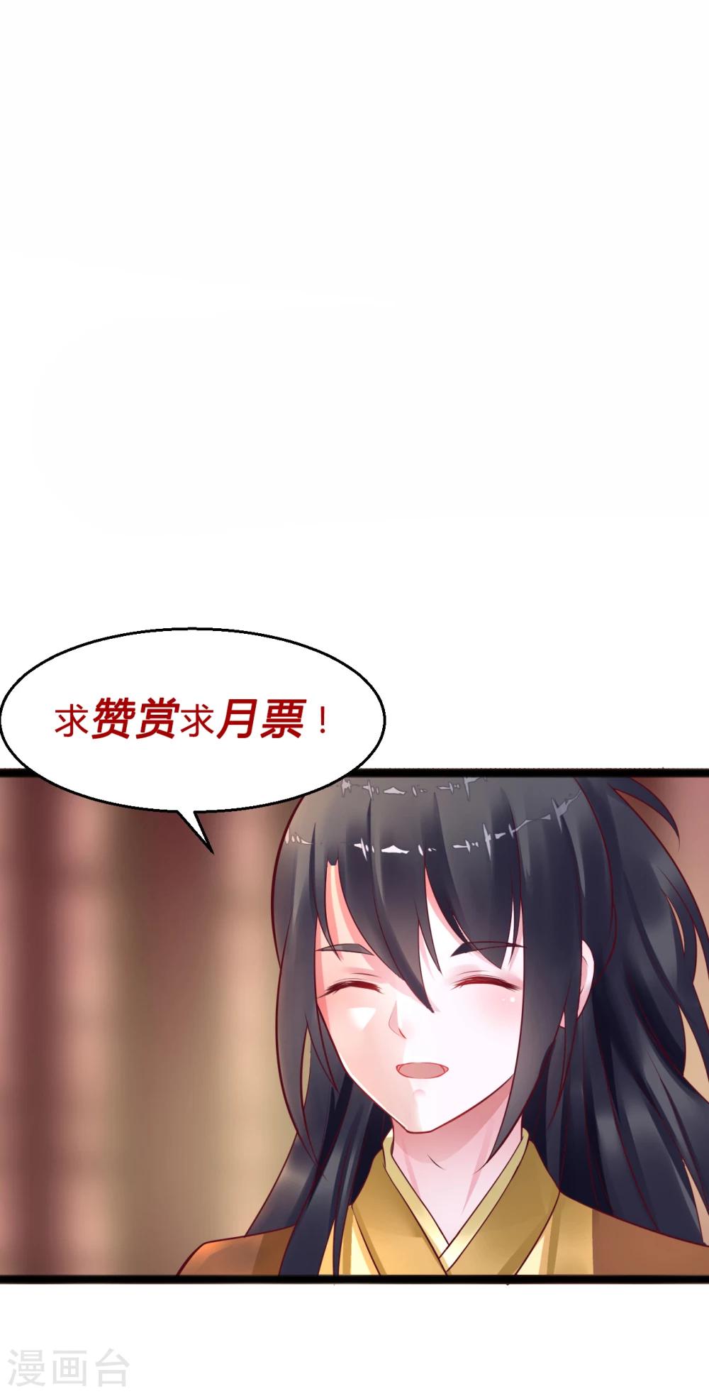 第65话 捉妖-第65话