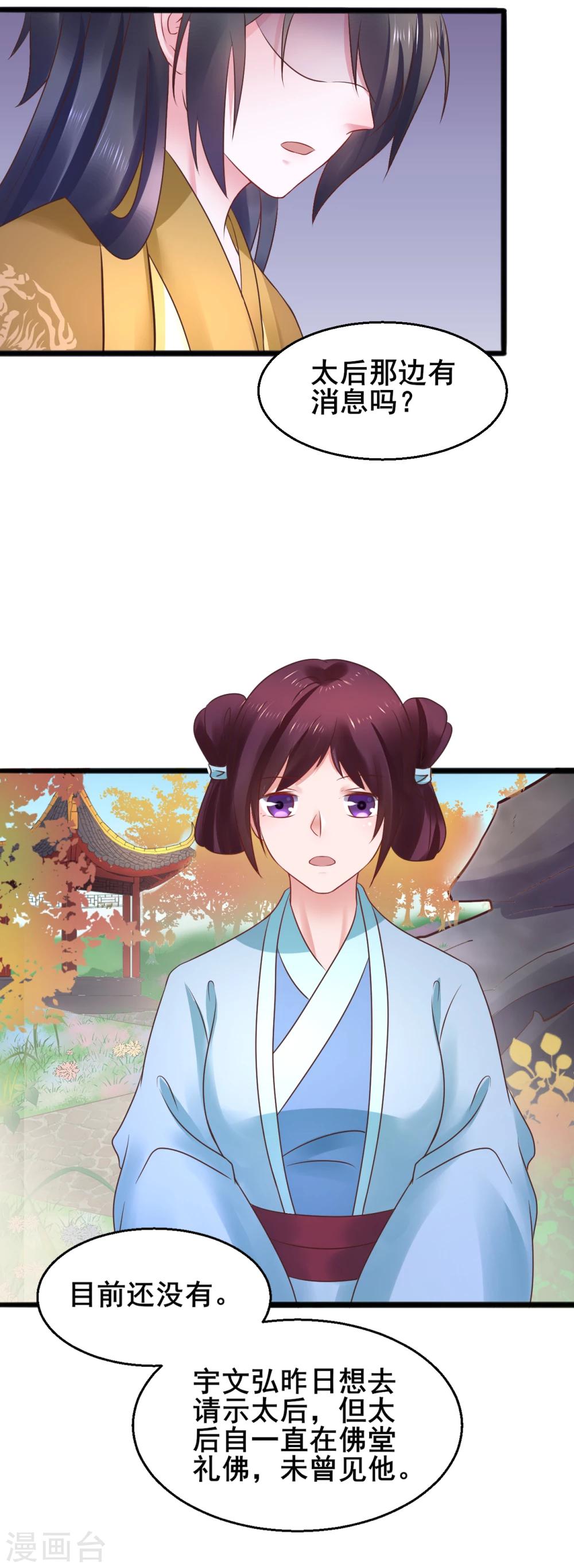 第65话 捉妖-第65话