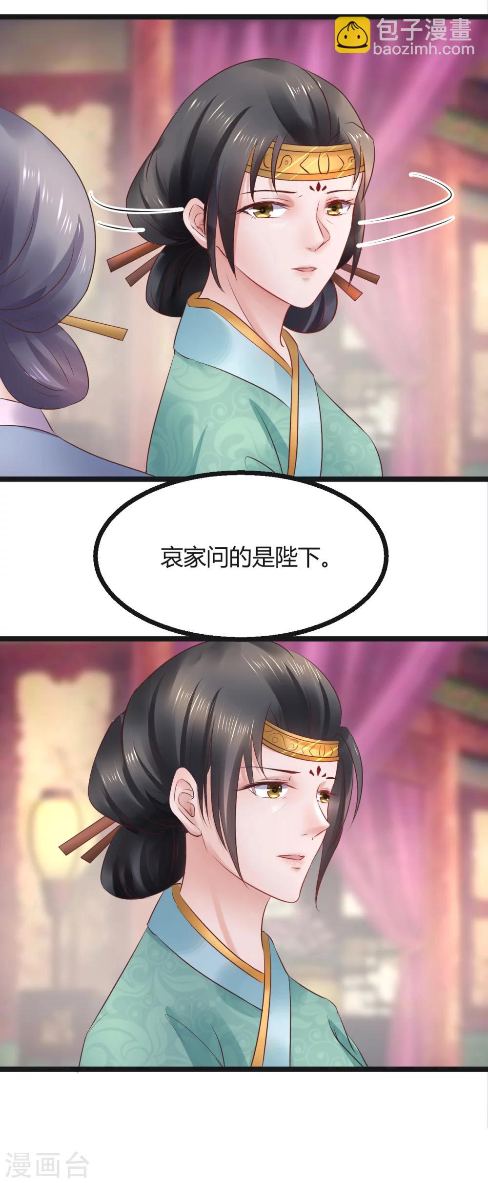 第65话 捉妖-第65话
