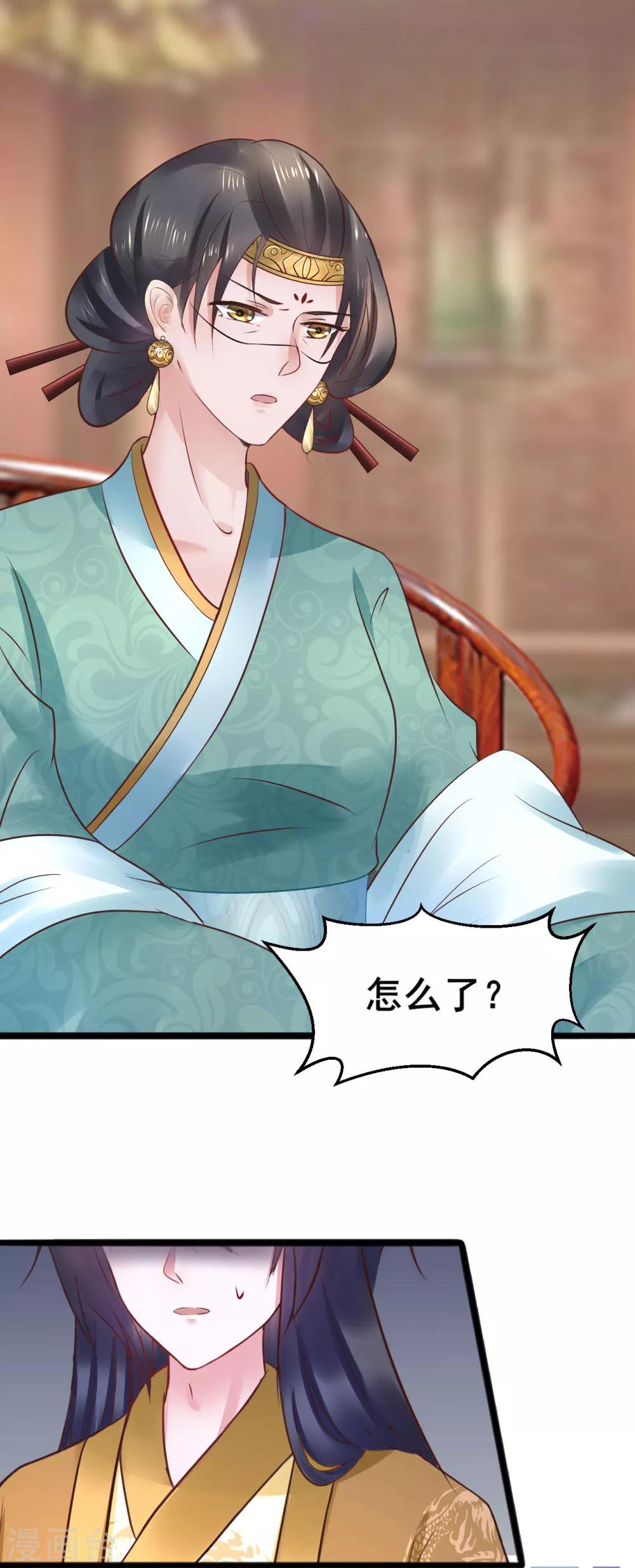 第67话 皇帝也内急-第67话