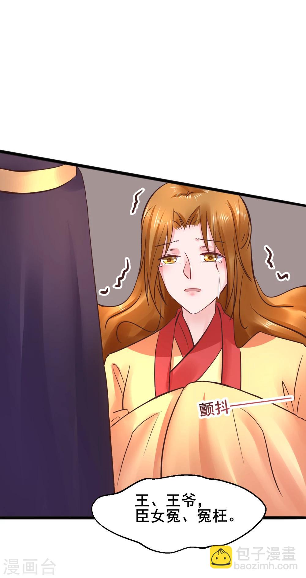 第69话 杀鸡儆猴-第69话