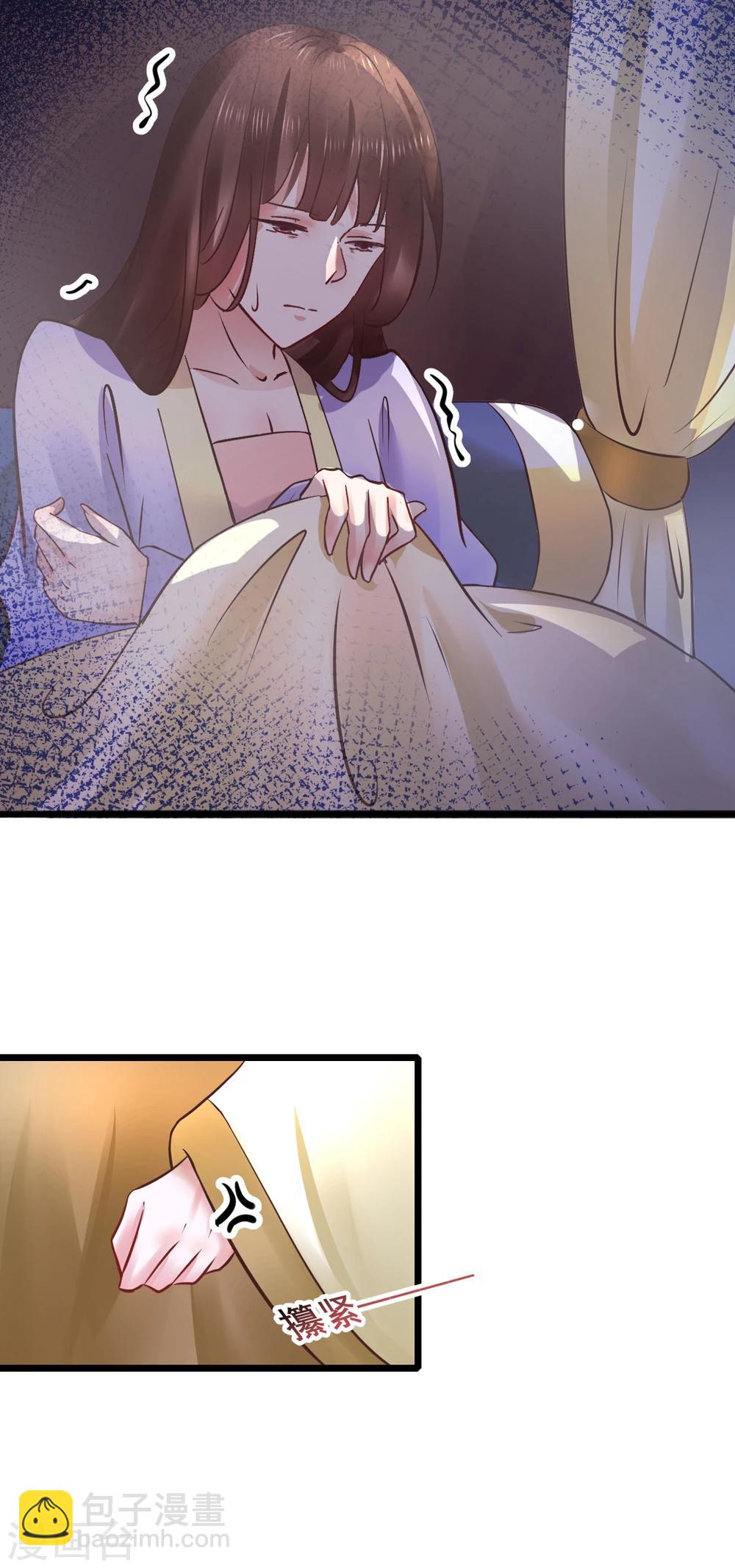第69话 杀鸡儆猴-第69话