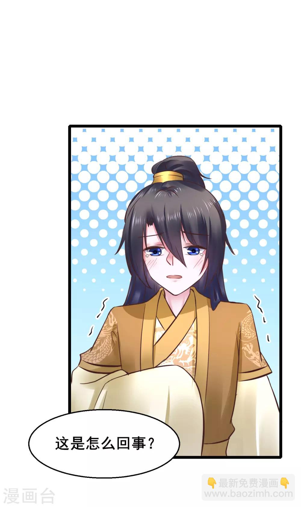 第71话 动手-第71话