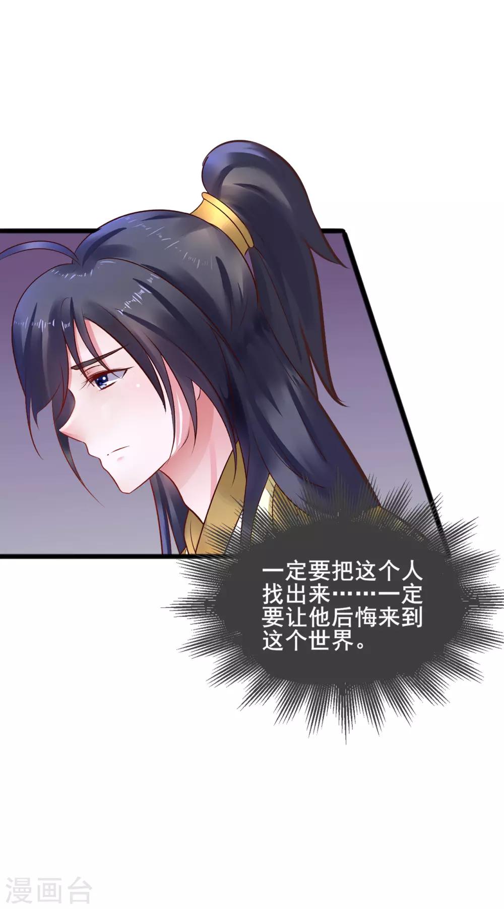 第71话 动手-第71话