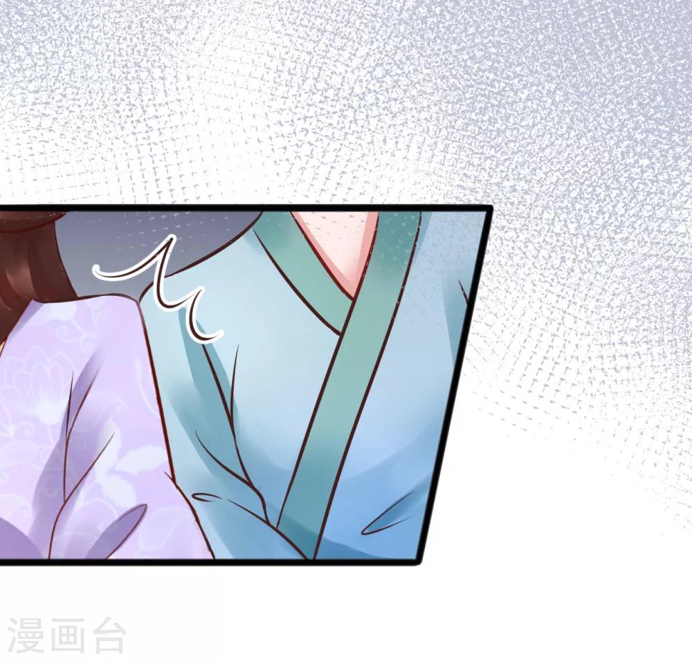 第71话 动手-第71话