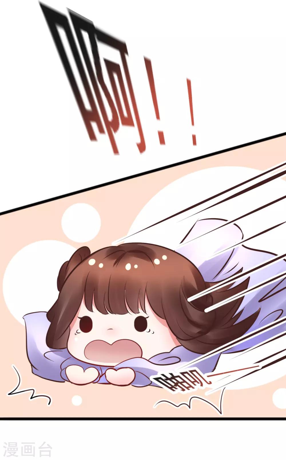 第71话 动手-第71话