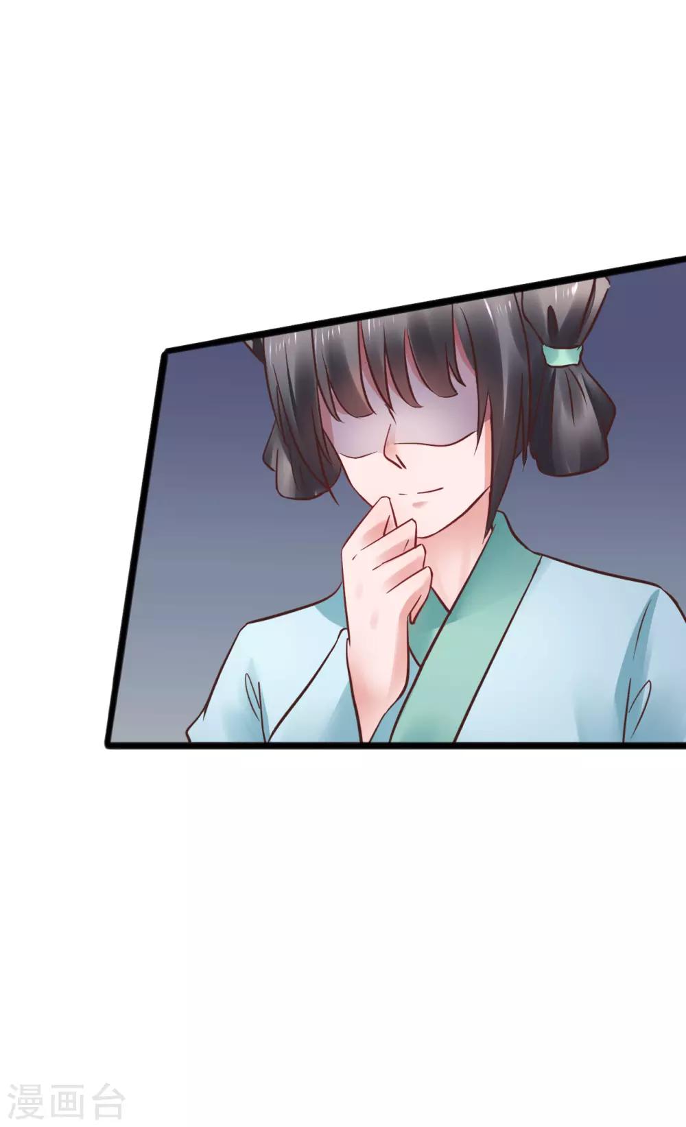 第71话 动手-第71话