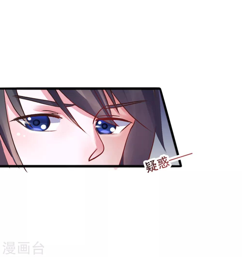 第71话 动手-第71话