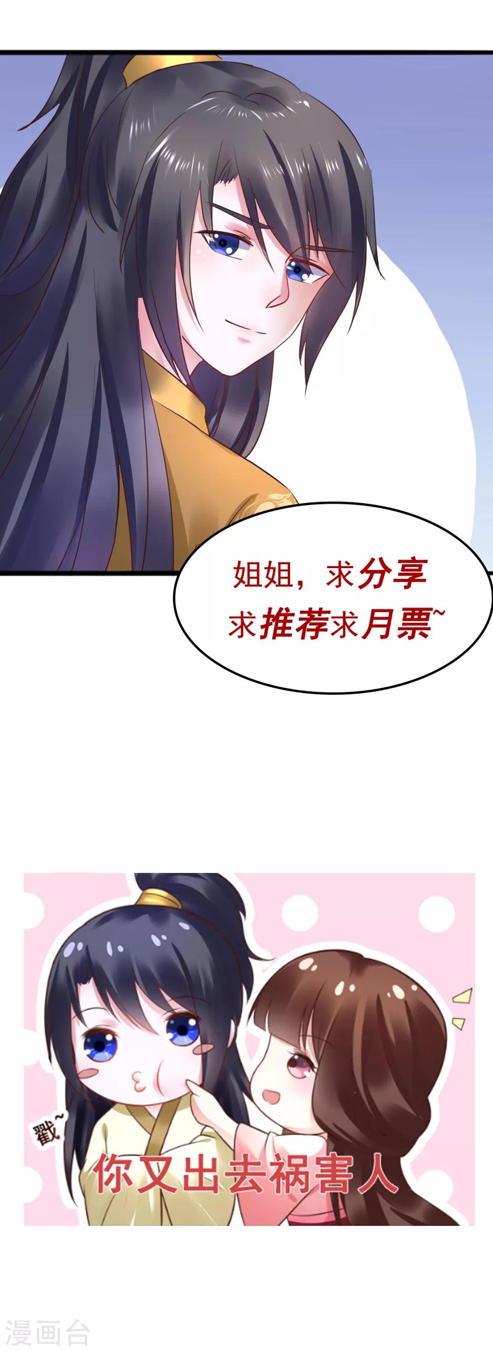 第71话 动手-第71话