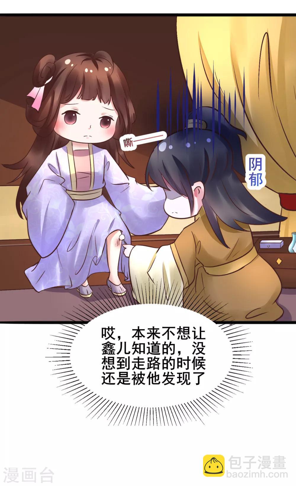 第71话 动手-第71话