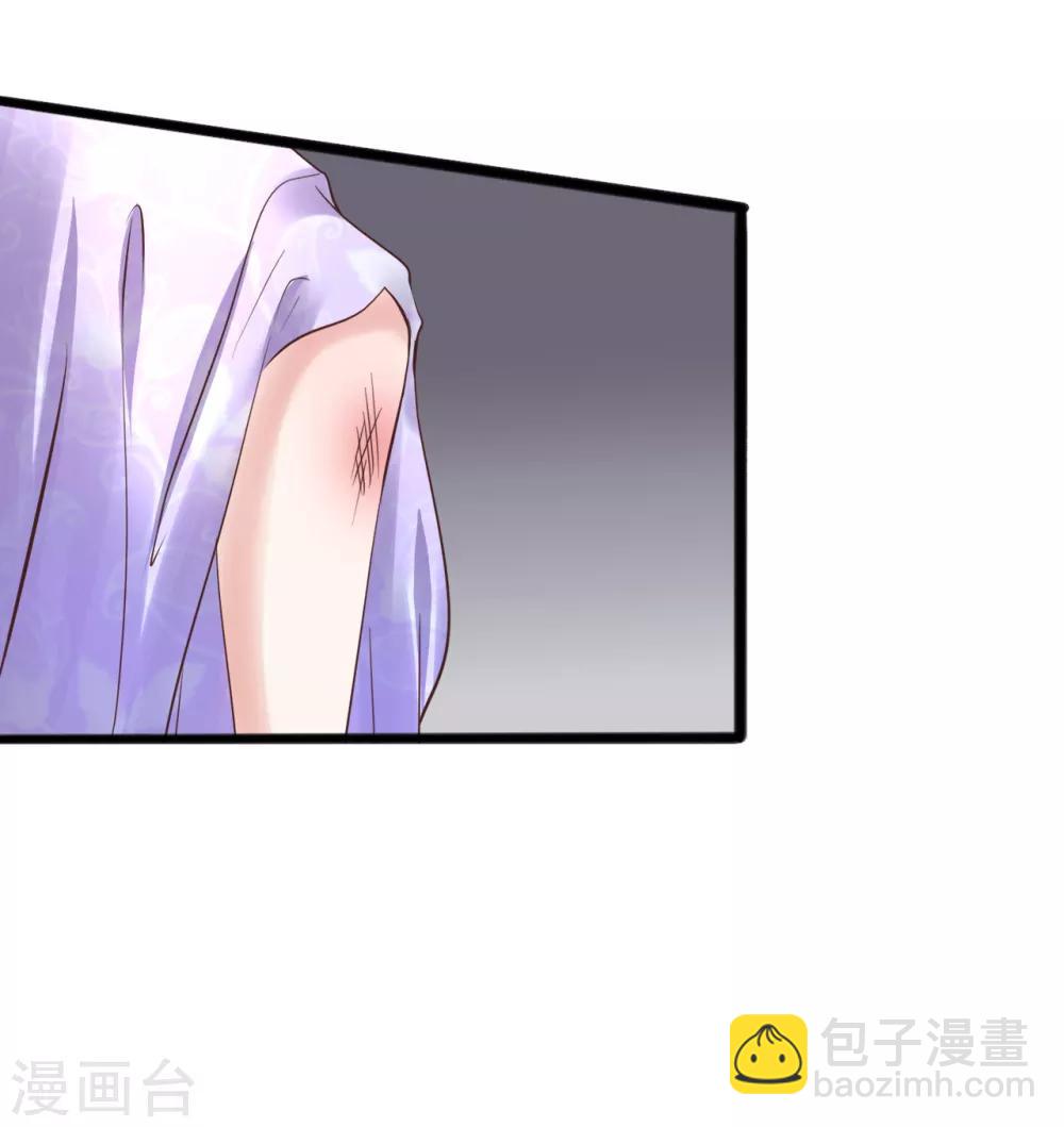第71话 动手-第71话