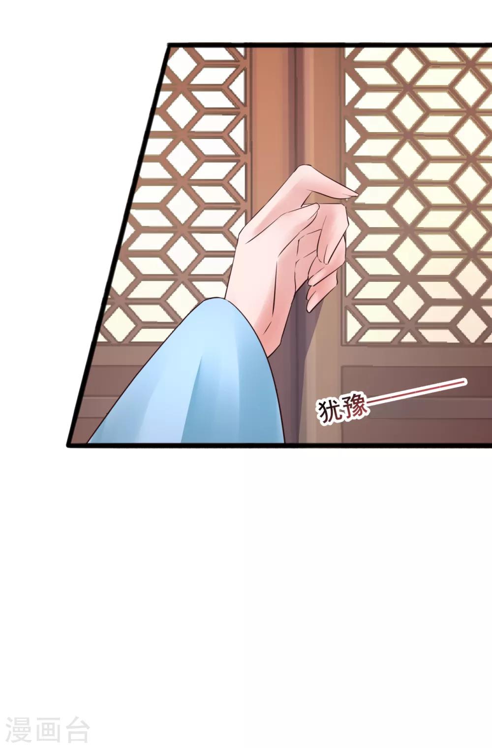 第73话 谁配得上我的小天使-第73话