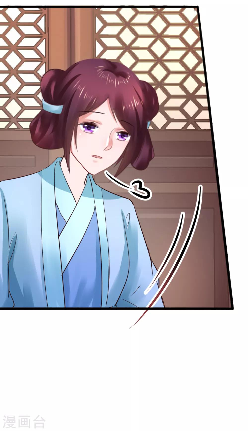 第73话 谁配得上我的小天使-第73话