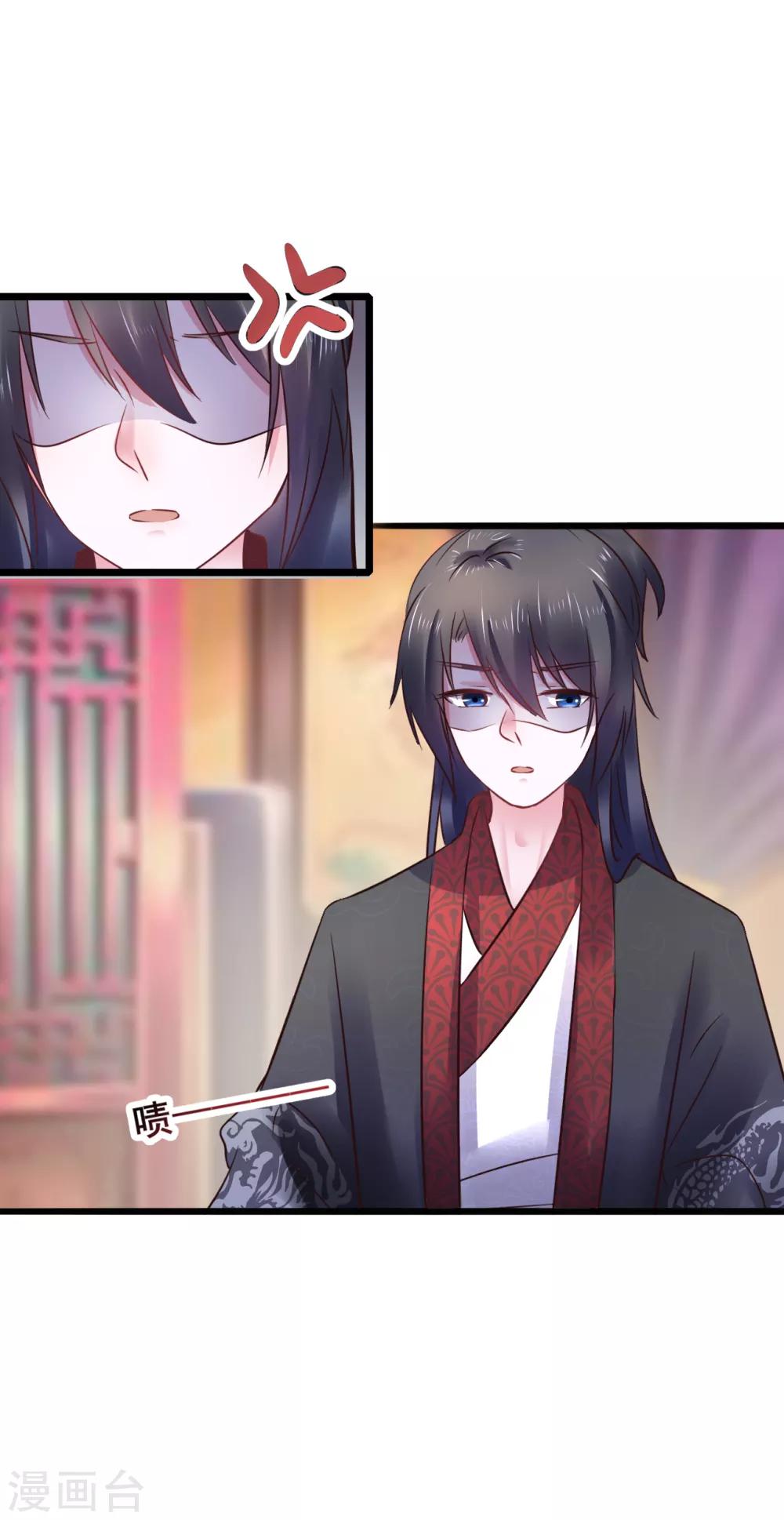 第75话 将她嫁了吧-第75话