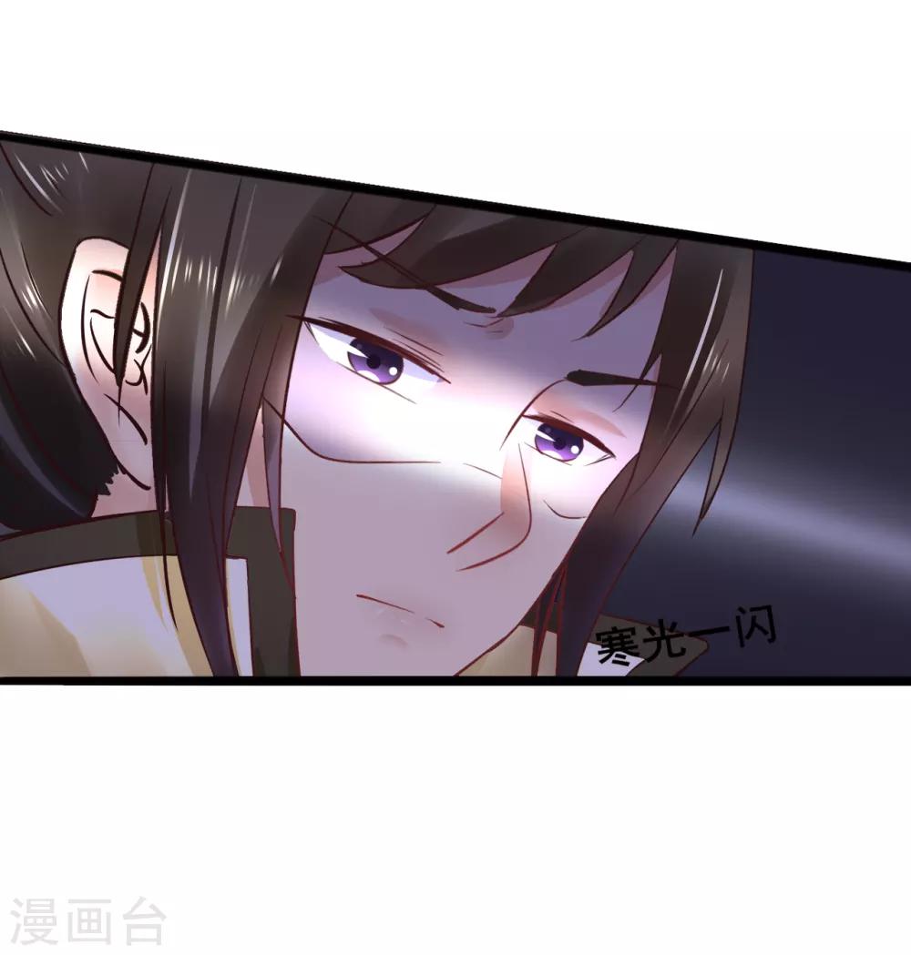 第79话 跟踪-第79话