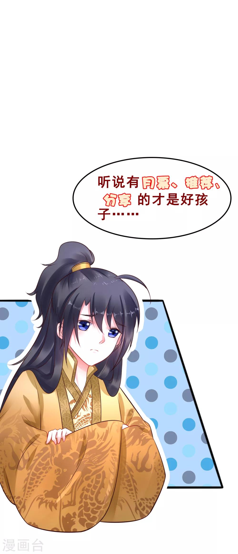 第79话 跟踪-第79话