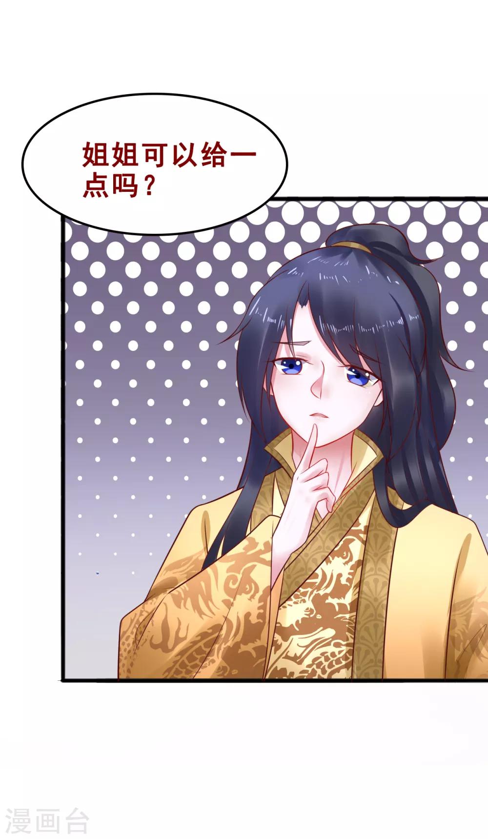 第79话 跟踪-第79话