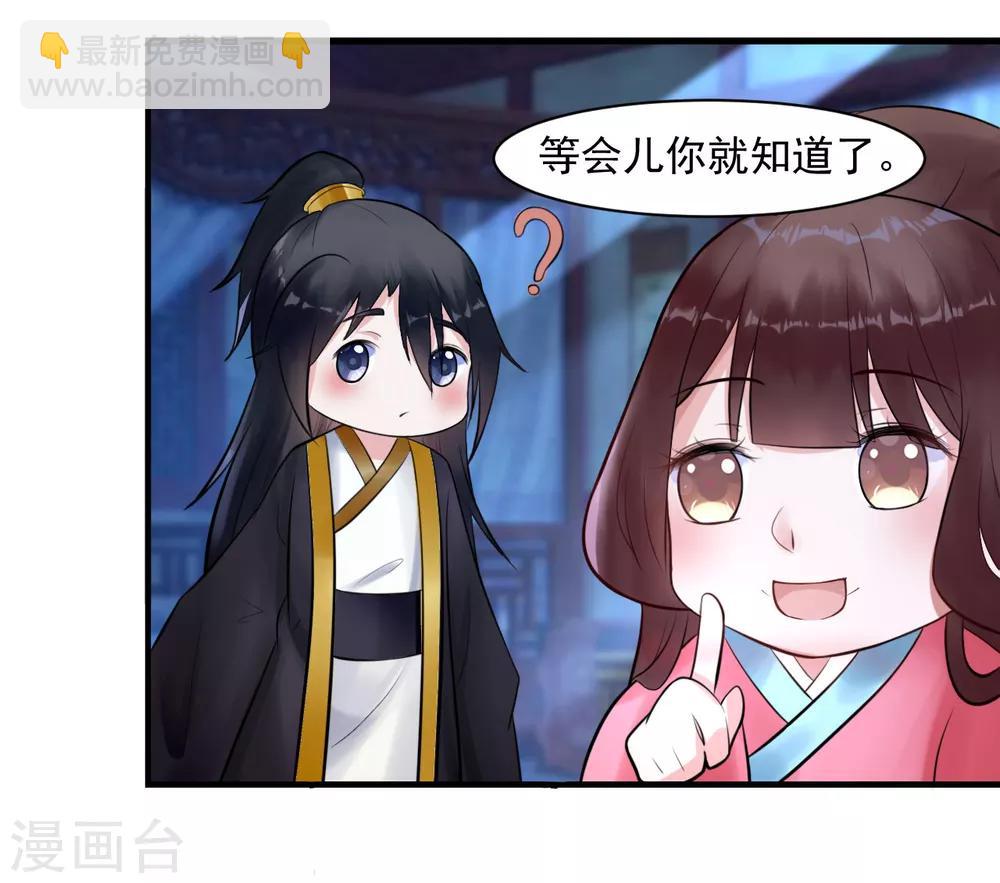第9话 姐姐你亲我一下-第9话