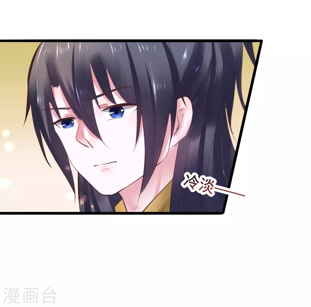 第81话 祭典-第81话