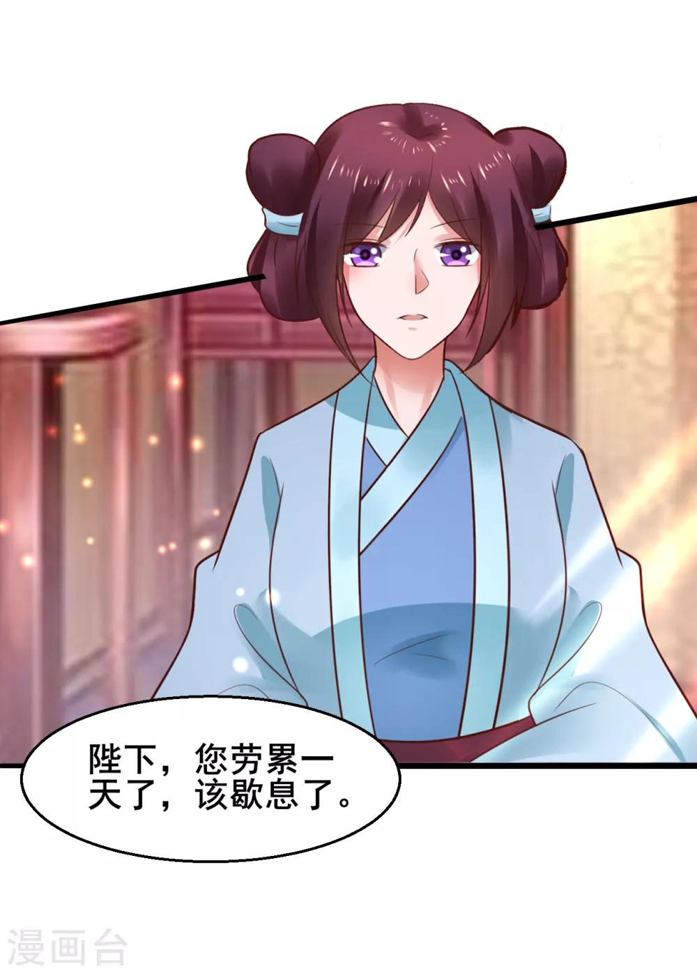 第81话 祭典-第81话