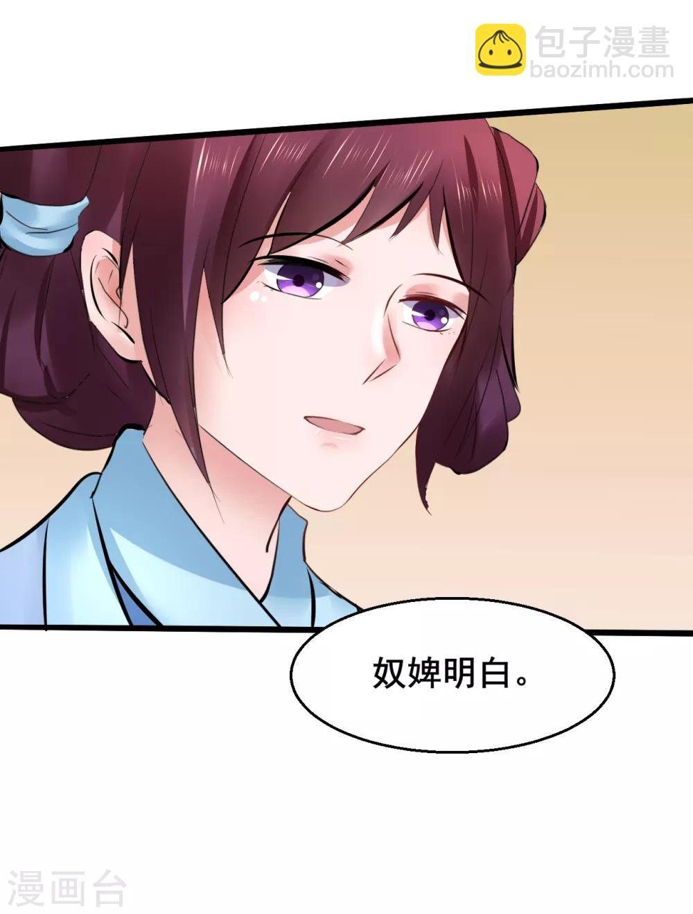 第81话 祭典-第81话