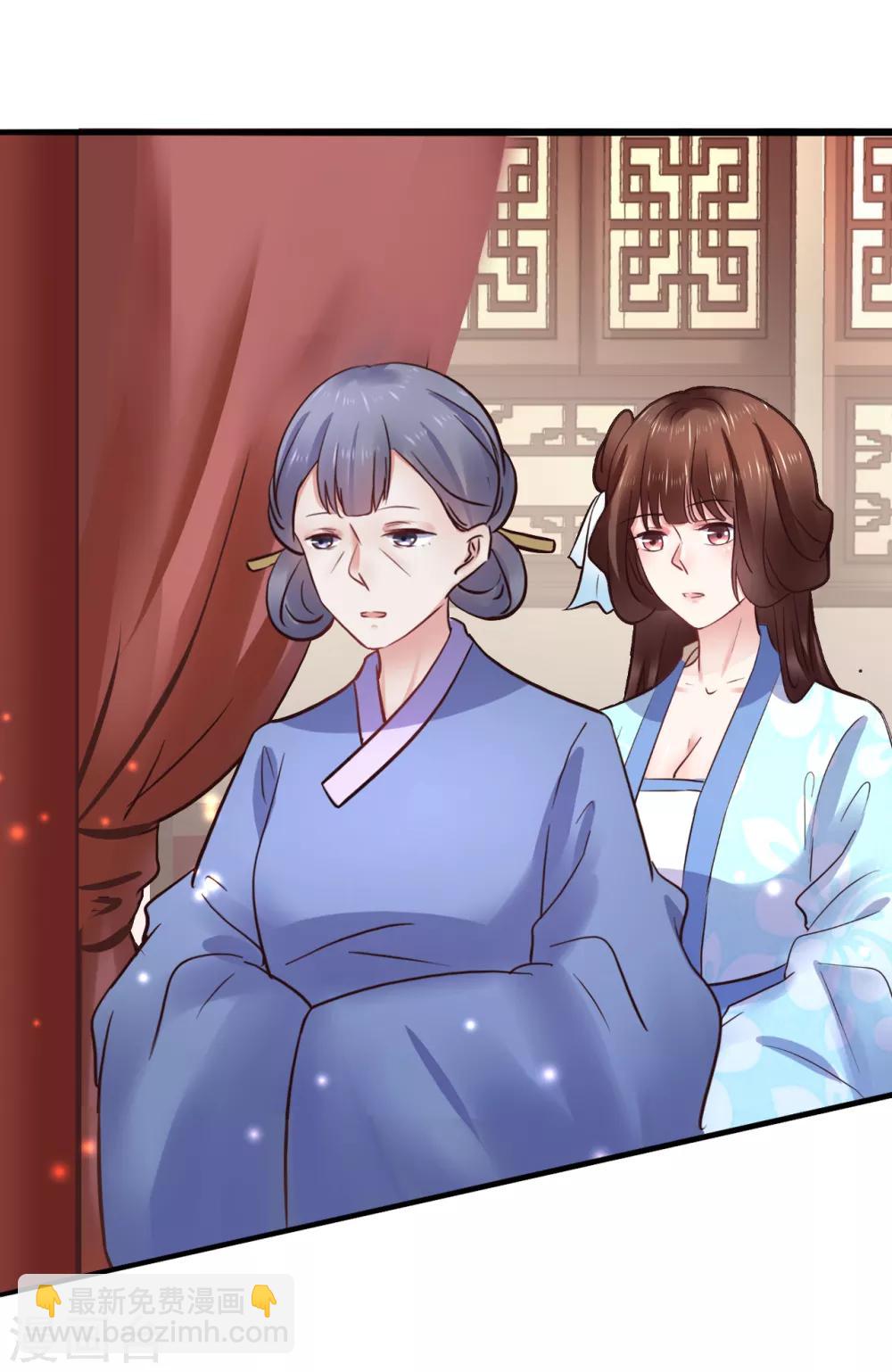 第81话 祭典-第81话