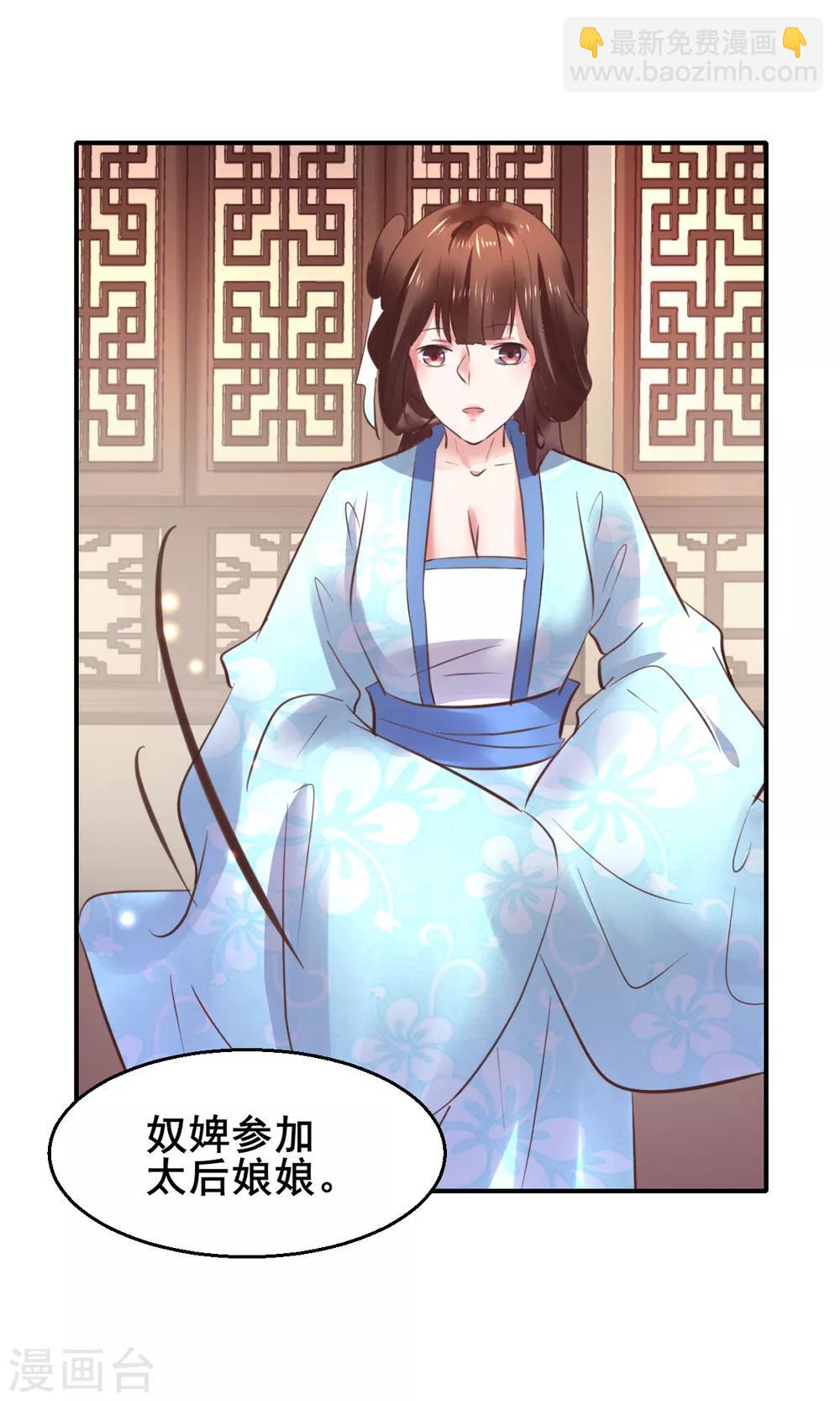 第81话 祭典-第81话