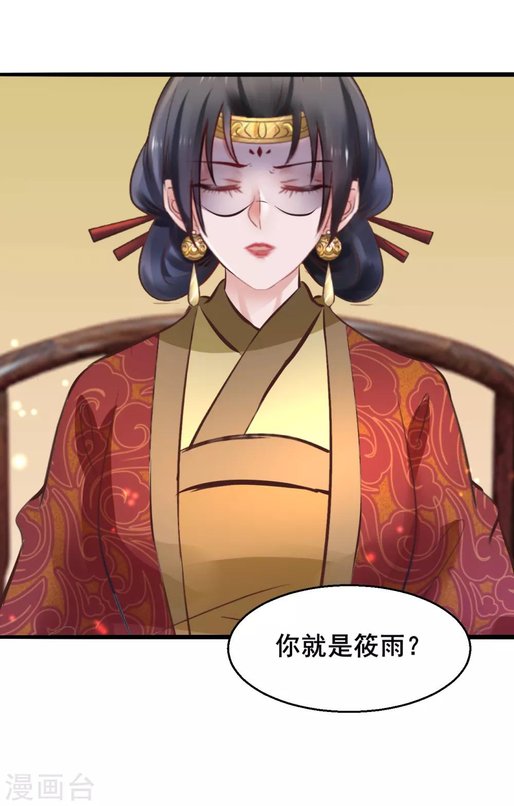 第81话 祭典-第81话