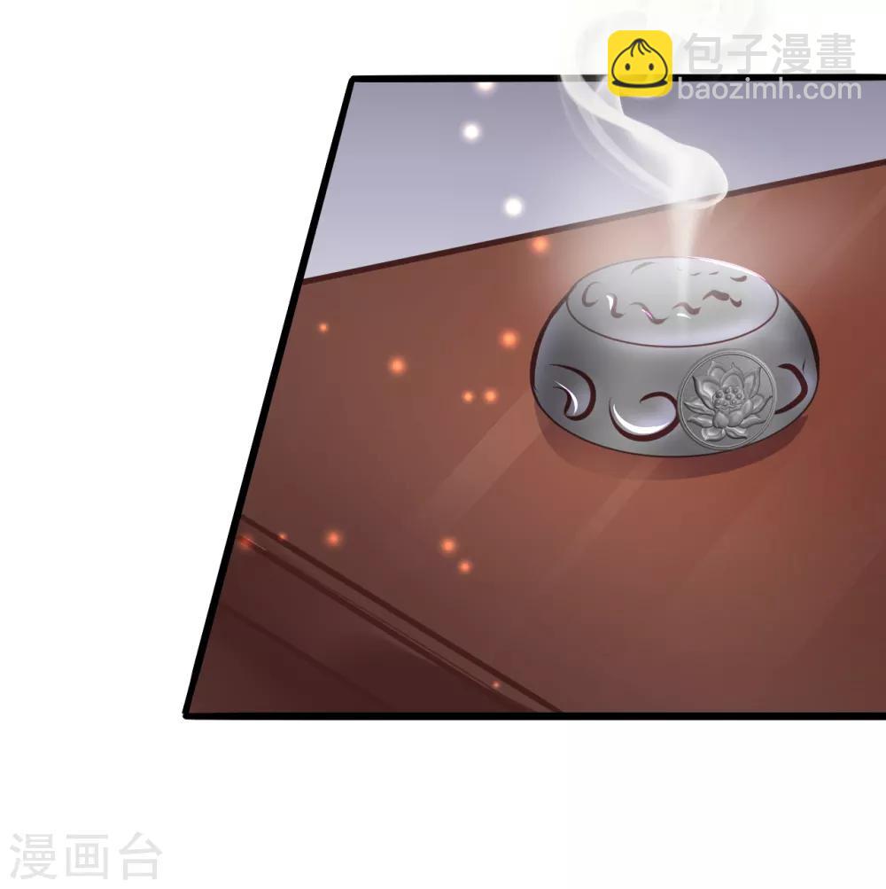 第81话 祭典-第81话