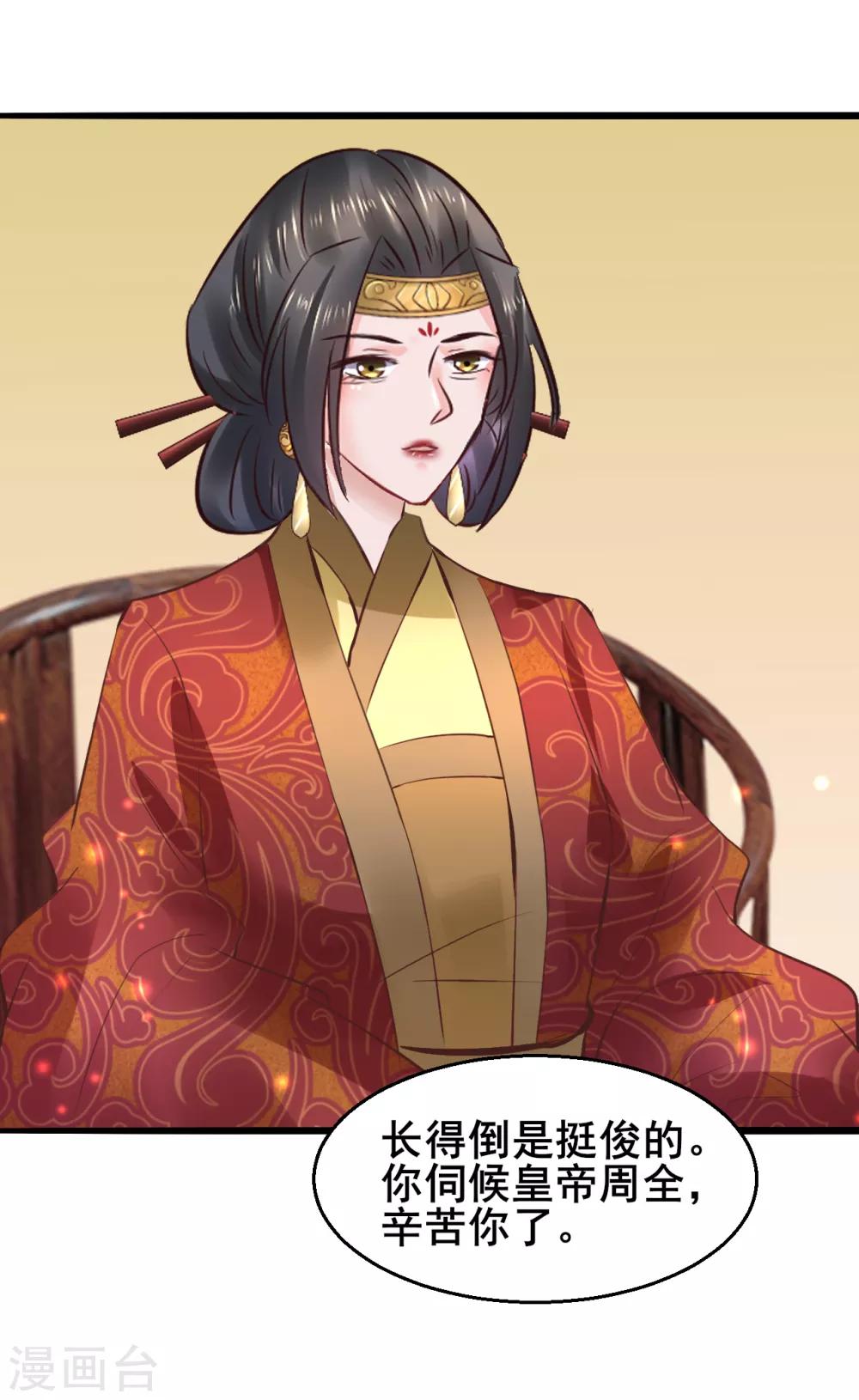 第81话 祭典-第81话