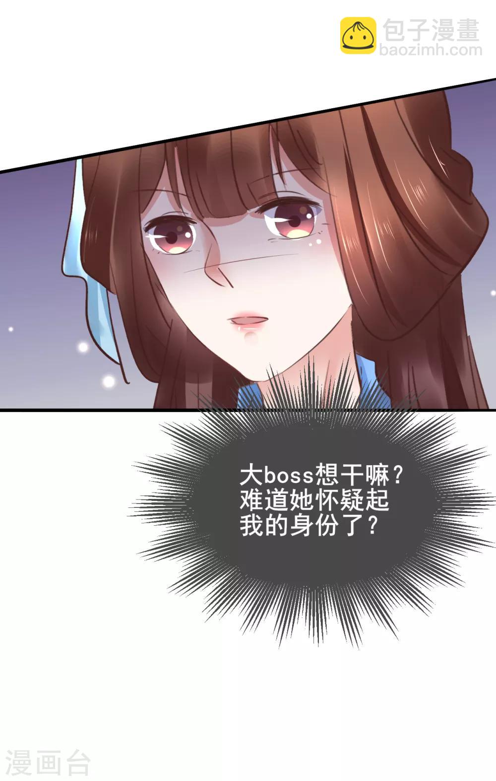 第81话 祭典-第81话