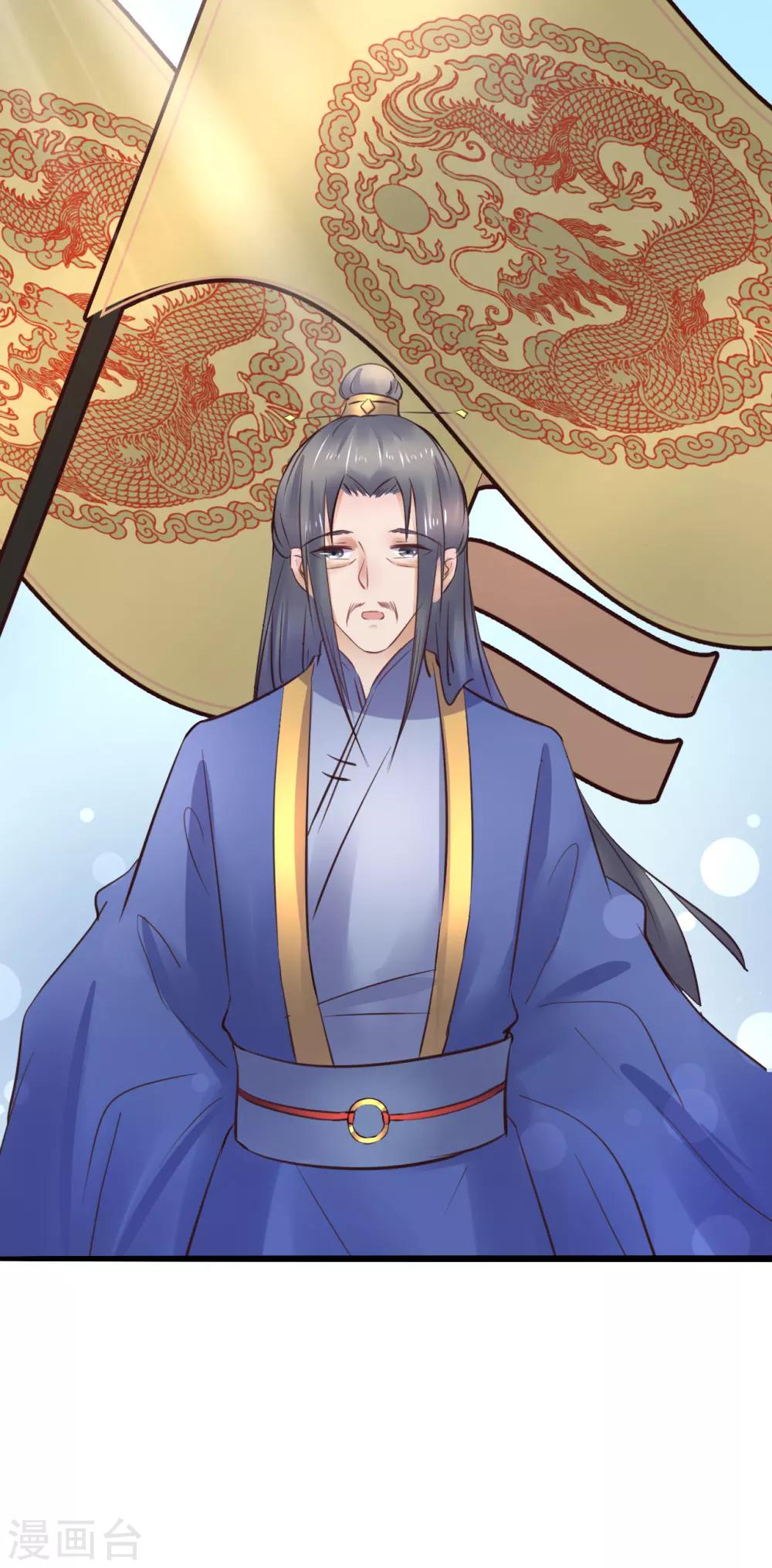 第81话 祭典-第81话
