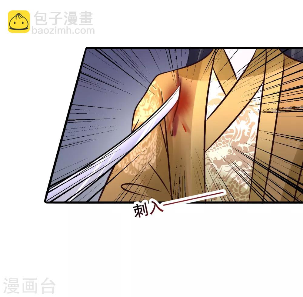 第83话 昏迷-第83话