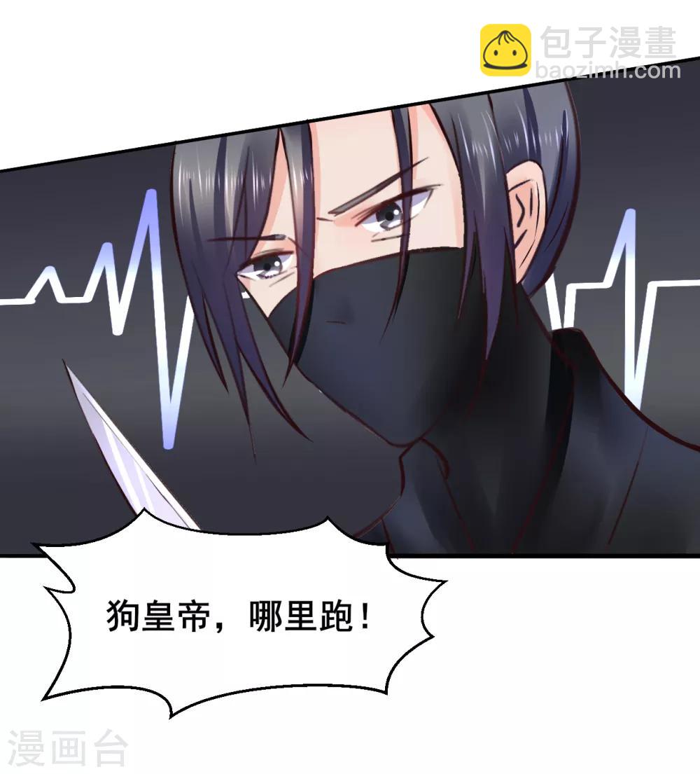 第83话 昏迷-第83话