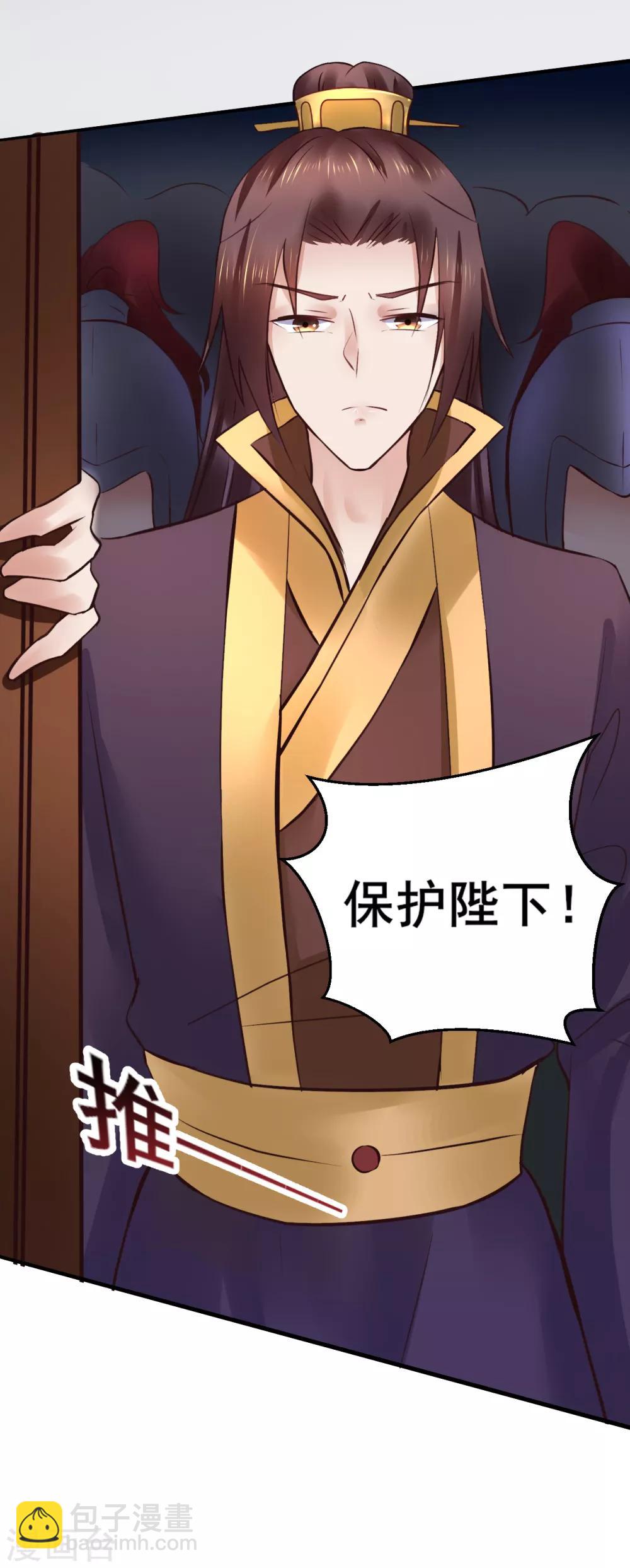 第83话 昏迷-第83话