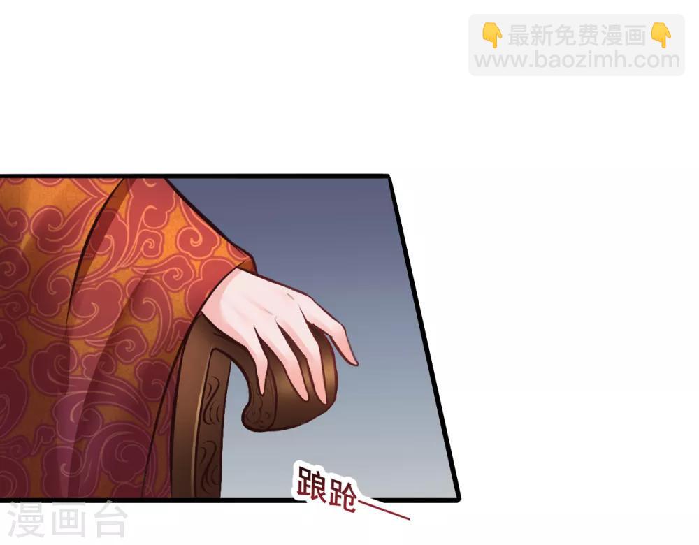 第83话 昏迷-第83话