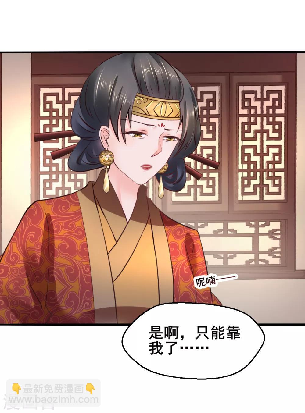 第83话 昏迷-第83话