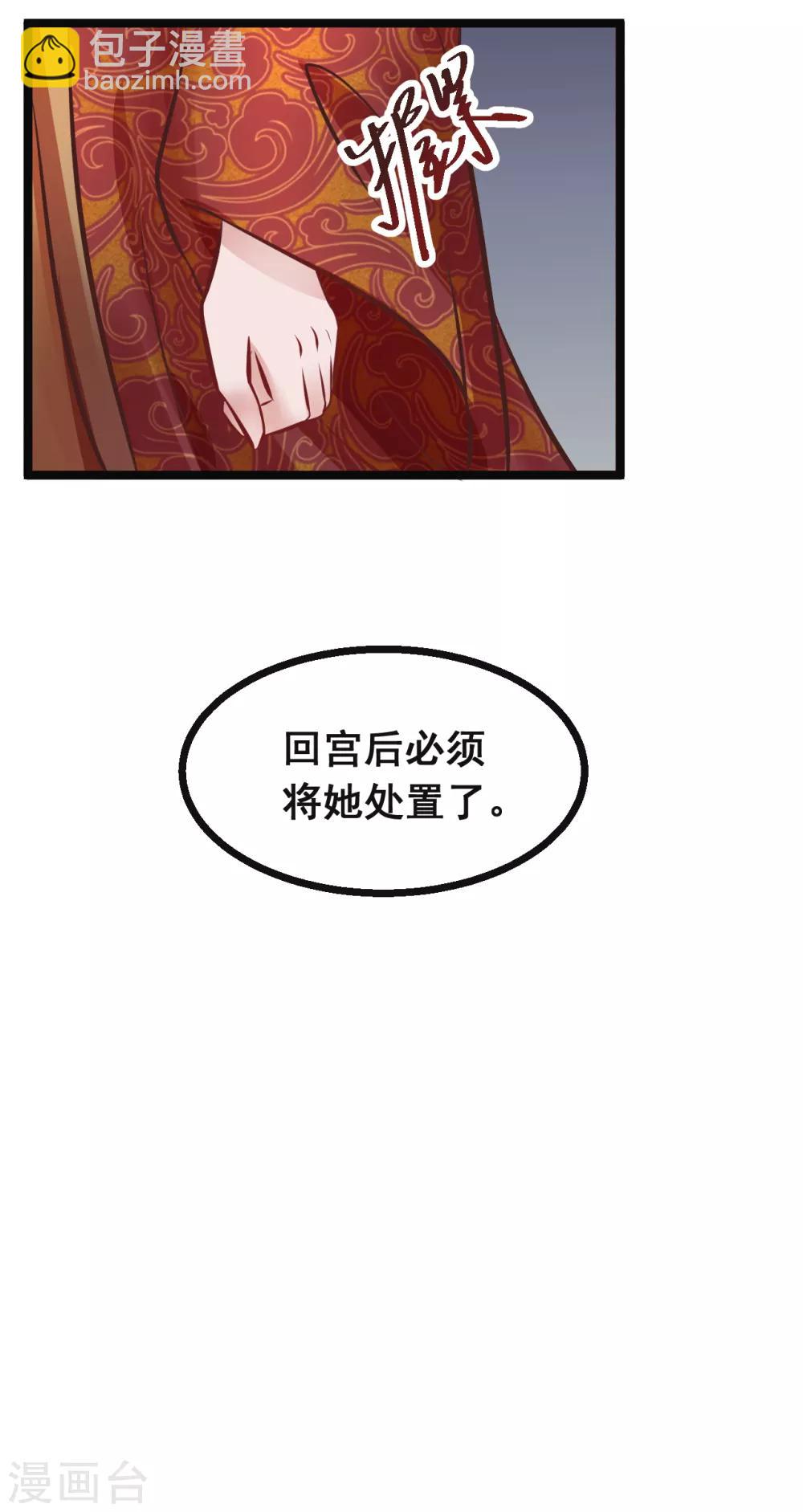 第83话 昏迷-第83话